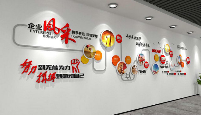 长坡镇办公室文化墙设计